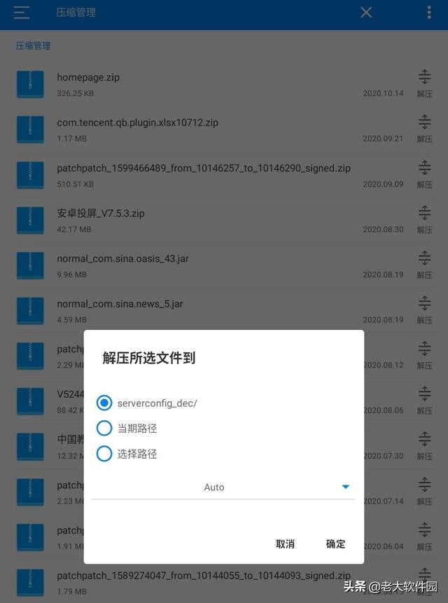 无需数据线，如何让电脑通过ftp访问和操作手机数据？