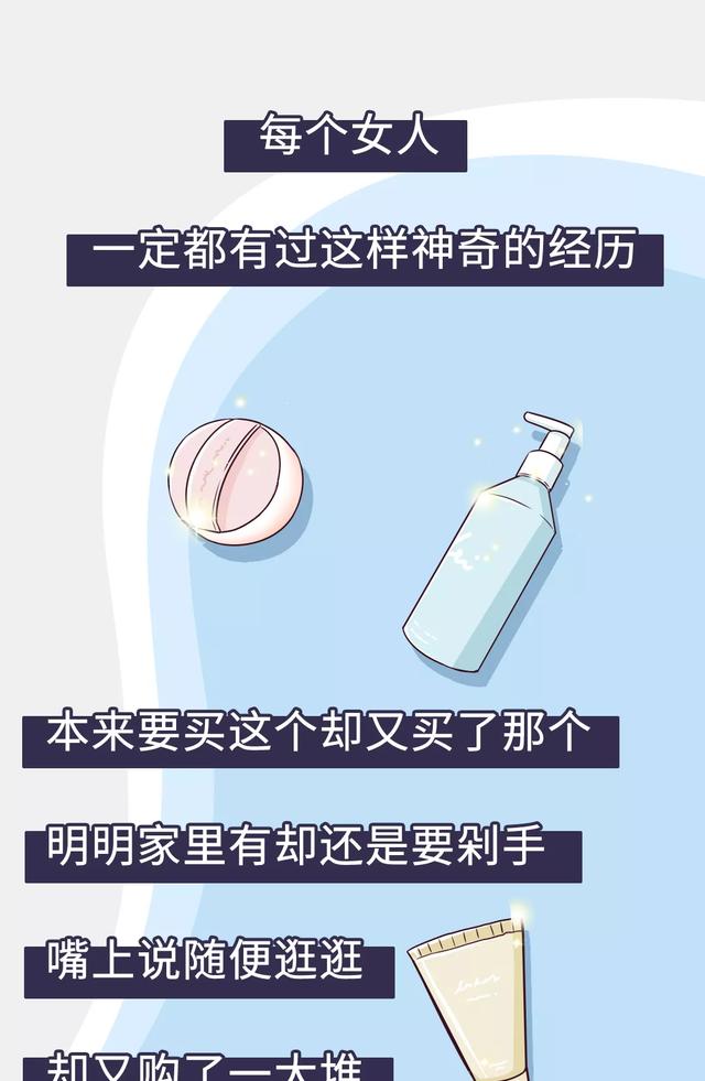 #你的育儿经#当妈的人为什么喜欢不停地买买买?看看这些理由真的让你无力反驳