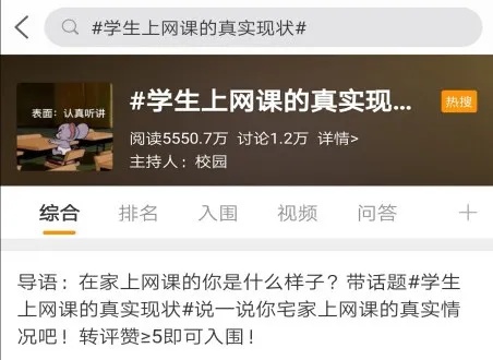 四野细雨▲毁掉一个孩子,就让他沉迷于“垃圾快乐”