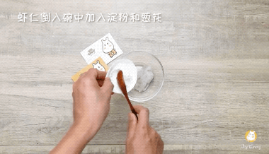 你的育儿经▲一碗热气腾腾的虾滑汤，能给宝宝一个温暖的冬天