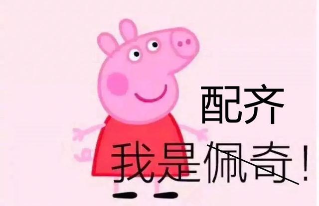 @全体诸暨人！年前最后一次机会！买车能省好几万！还有补贴