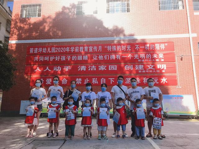守护我家|箭道坪幼儿园：特殊的时光，不一样的陪伴