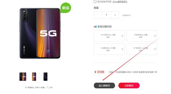 太平洋电脑网■5g手机推荐：iQOO 3获苏宁安卓手机3000+价位双冠军