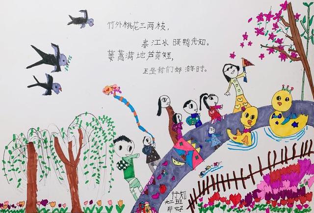 超级宝妈@春春欲动 | 孩子们笔下的春天，真的太美好