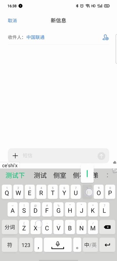 「环球网」谁说线性马达没有用？实测两台手机来否定你