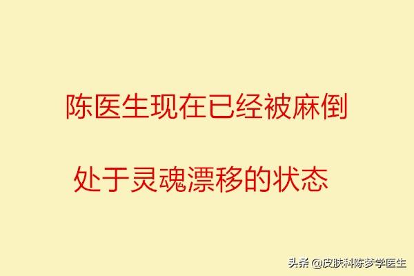 硫酸镁|我是医生，今天我做了无痛胃肠镜