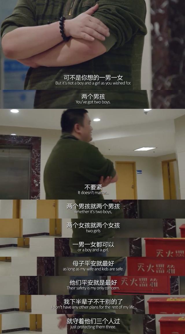 超级宝妈■“2个小孩，1个大人，保谁？”每个女人生孩子，都是在玩命