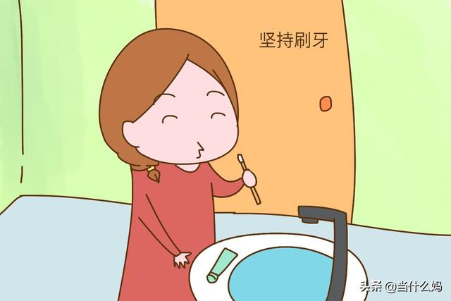 你的育儿经:月子期间,当然要刷牙!但是刷牙的这三个讲究妈妈都知道了吗?