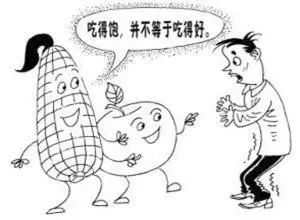 [暖先生格调]别让“隐性饥饿”成为影响孩子健康的“定时炸弹”！