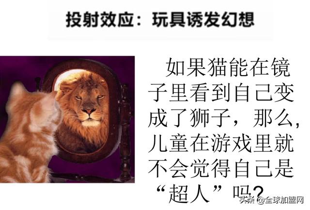 超幸福一家|华南幼教展云展会丨曹中平:游戏课程化实践中的玩具优配