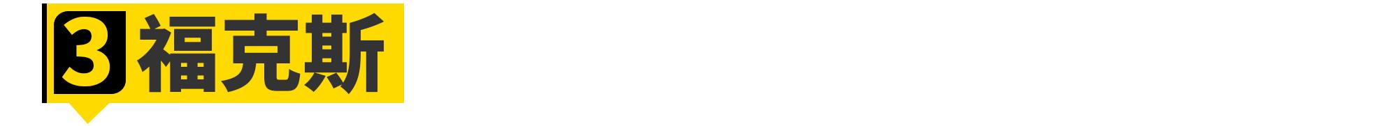 小时候的Dream Car，现在终于买得起了