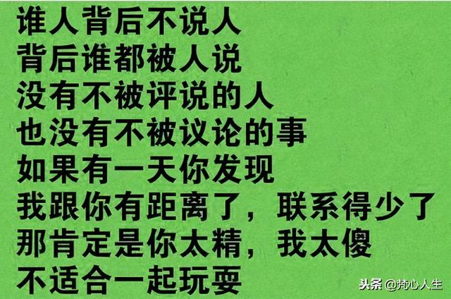 短期交往看脸蛋，长期交往看脾气