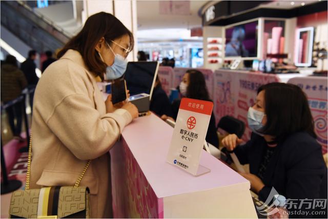 上海|数字人民币首次进上海商场 在沪仍处于内测阶段