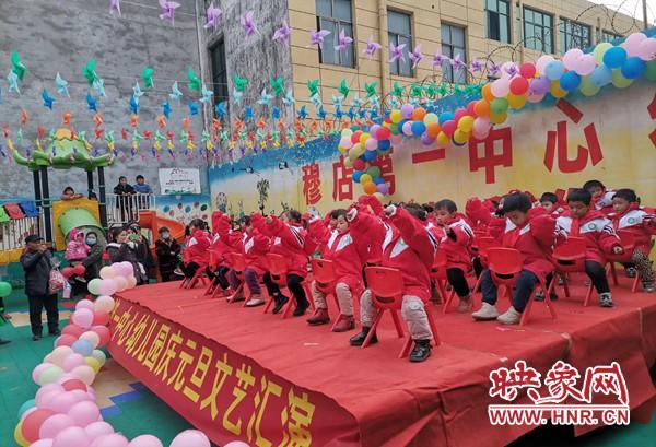 鹿邑县穆店第一中心幼儿园举行“炫流年 舞青春”文艺汇演