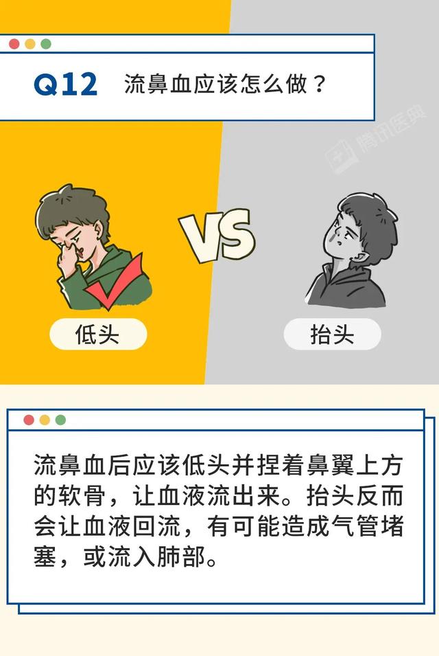 饭菜应该趁热放冰箱？饭后立刻刷牙反而不好？揭秘15个健康真相！