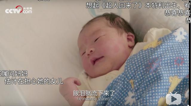 超级宝妈■“2个小孩，1个大人，保谁？”每个女人生孩子，都是在玩命