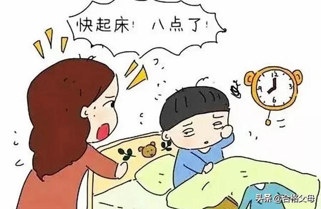 家长越催孩子越磨蹭？治理孩子拖延的3个小妙招！建议收藏