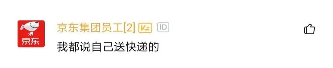 阿里程序员回老家被哥们吐槽，破IT就破IT，还阿里巴巴