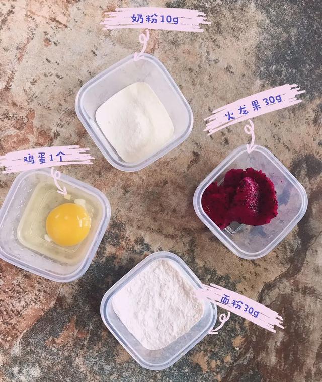 [你的育儿经]她是金融女精英，也把爱融进了宝宝辅食里