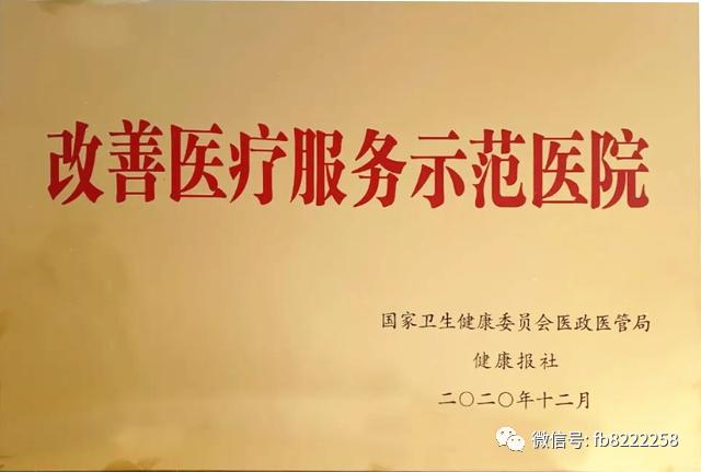 医院|好消息！赣州市妇幼保健院再添“国字号”