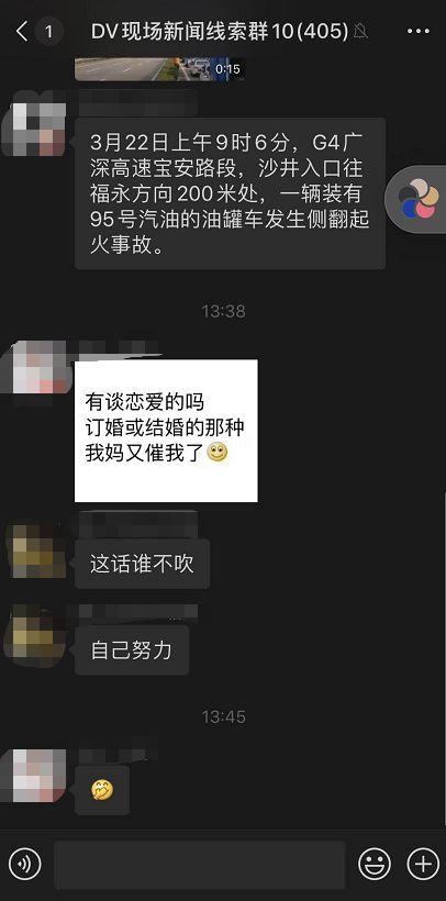 光明网：微信更新了！这个模式终于来了