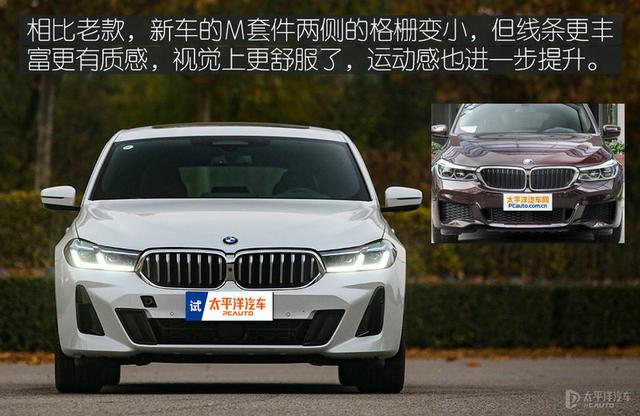 小众领域的多面手 测试新BMW 6系GT