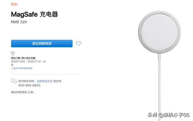 iPhone 12磁吸充电兼容性差，前期体验不好，谨慎购买