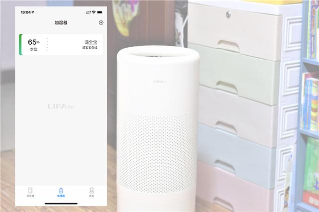 买加湿器注意什么？LIFAair润宝宝全智能净化加湿器如何？
