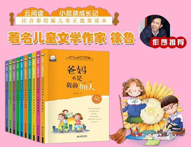 #你的育儿经#如果你是养男娃的家庭,懂得这三个教育方式,孩子长大后有出息