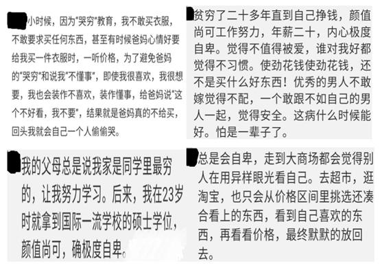 超级宝妈■“哭穷教育”正在摧毁孩子未来价值观，切勿因小失大