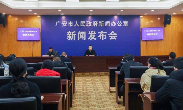 增长|GDP1301.6亿元！广安2020年经济运行“成绩单”出炉