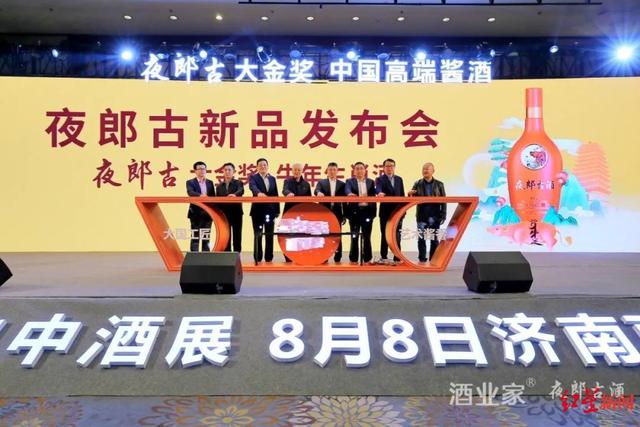 夜郎|糖酒资讯｜夜郎古5年计划实现50亿，米老头进军蒸馏酒市场