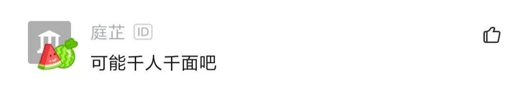 某网友总结大厂程序员性格：阿里人精！头条高傲！京东满嘴兄弟