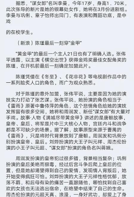 《东成西就》合影，林青霞hold住了王祖贤张曼玉，刘嘉玲就是妹妹影视交流地