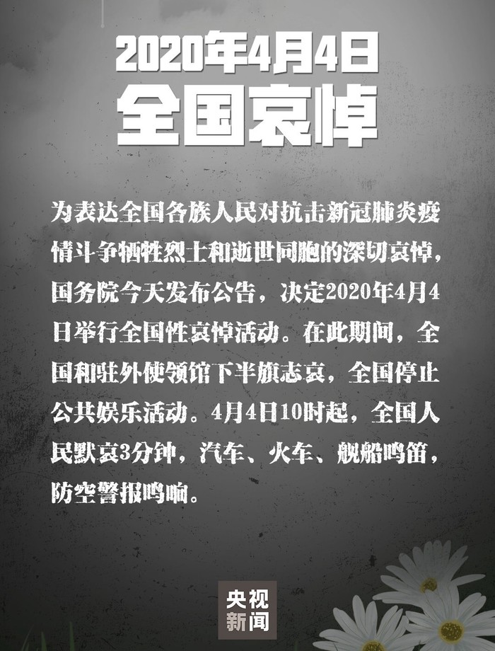 太平洋电脑网▲早报速览 | 今年量产！DDR5内存规范公布；iPhone SE 2将于今日推出；罗永浩湖北专场直播来了