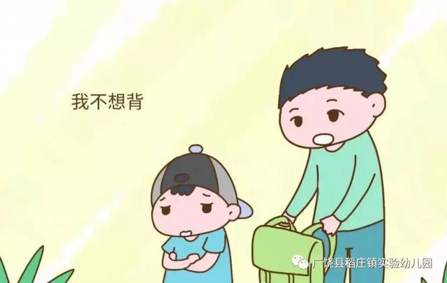 「你的育儿经」【家园联动】假期在家“宅”“童”样也精彩 第二十期