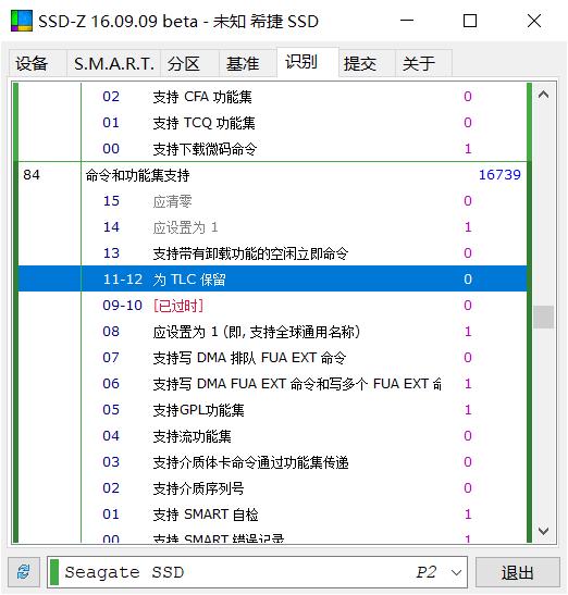 中年人的妥协：Mac换surface，希捷小宝备移动固态体验