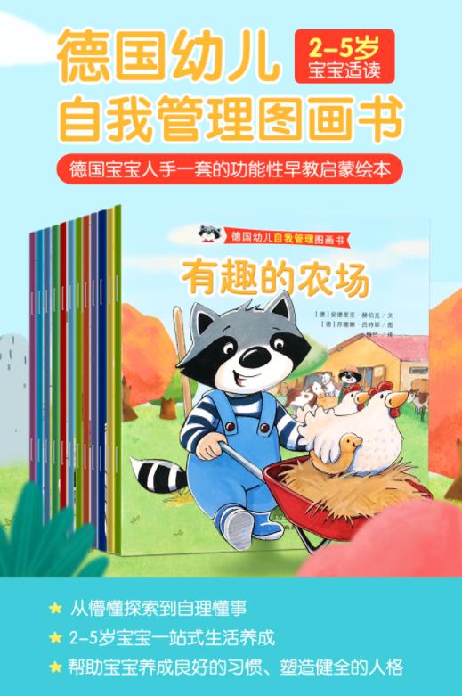 [你的育儿经]哈佛研究表明：大脑发育一生只有3次高峰期，孩子错过了会很可惜