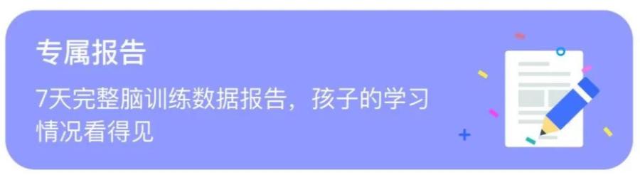「你的育儿经」孩子缺乏专注力,可能是你的问题!家长朋友,快来自查