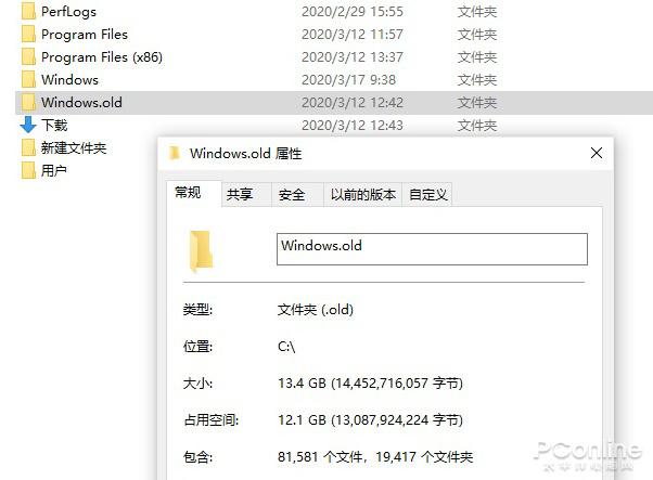 【勇哥科技】C盘飘红先别下清理软件！6招瞬间腾出十几GB
