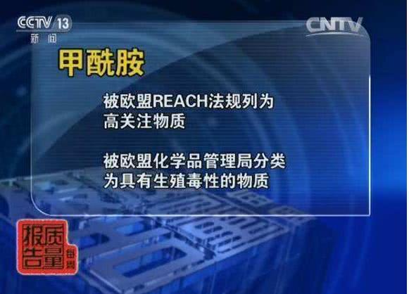全国党媒信息公共平台|你为孩子买的地垫可能有毒