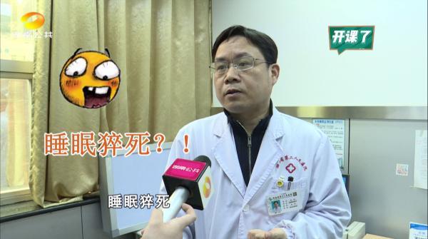 打鼾|长点心吧！打鼾≠睡得香，而是……