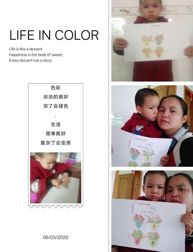 「你的育儿经」别样“三八节”，我们这样过