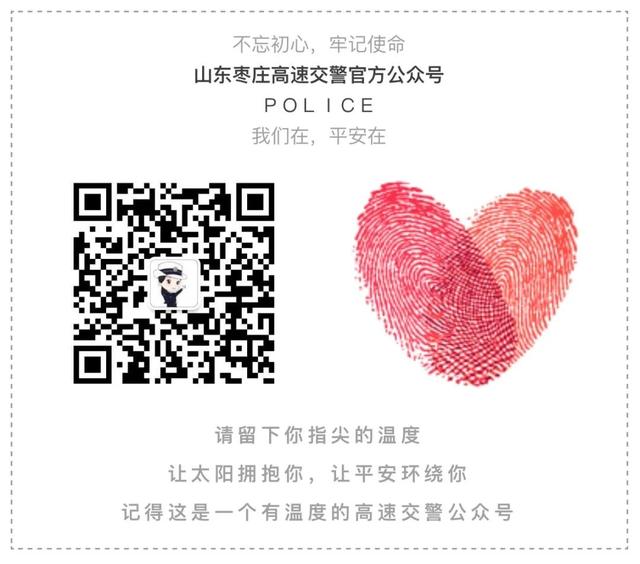 你的育儿经|家长篇——儿童五大交通安全隐患