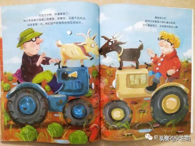 【你的育儿经】「家园携手」贴心云陪伴 童年不“童”样（二十八）