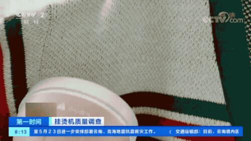产品|惊心！多批次样品不合格！这种常见的小家电，或存触电伤亡风险……