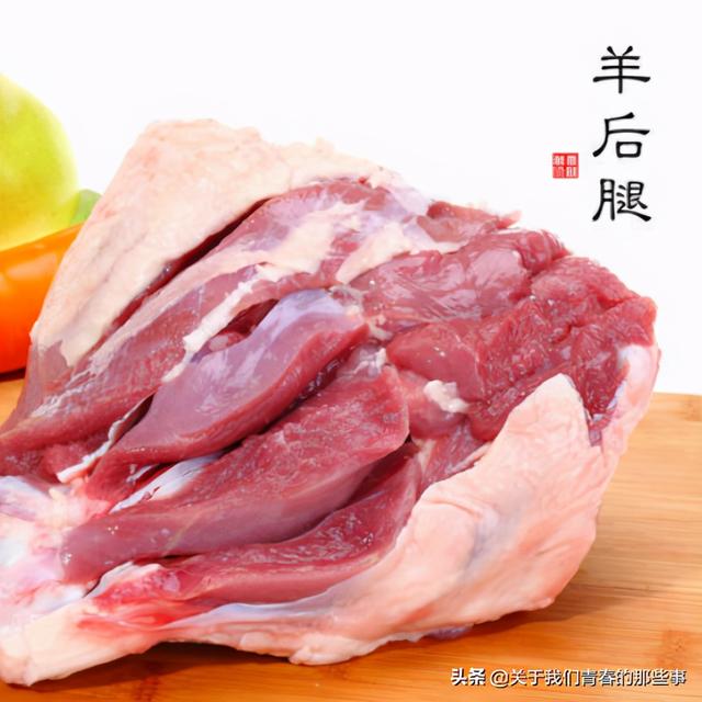 买羊肉，前腿好还是后腿好？口感大不同，记住2点，买对了才好吃