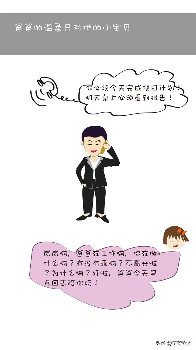 快乐向前冲|前些天竟看到孩子爸爸头上忽然有了几根白发……