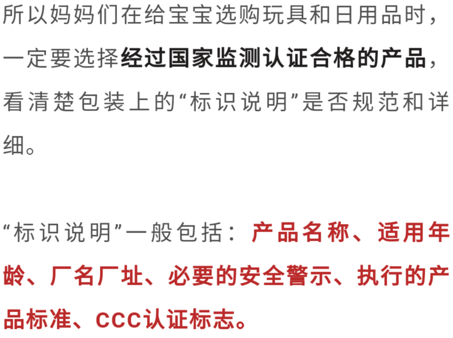 [夏以乔木]2克可致死！这种网红毒玩具被儿科医生恨之入骨，抽检100%不合格！