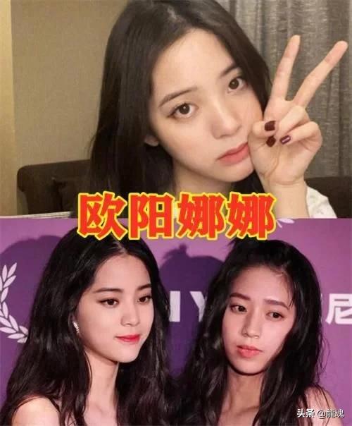 瓶的盖儿|这样的颜值，明星妹妹也都这样美